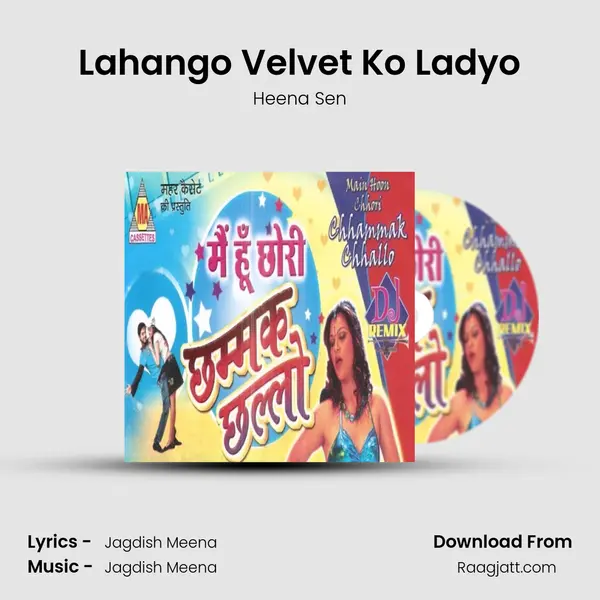 Lahango Velvet Ko Ladyo - Heena Sen album cover 