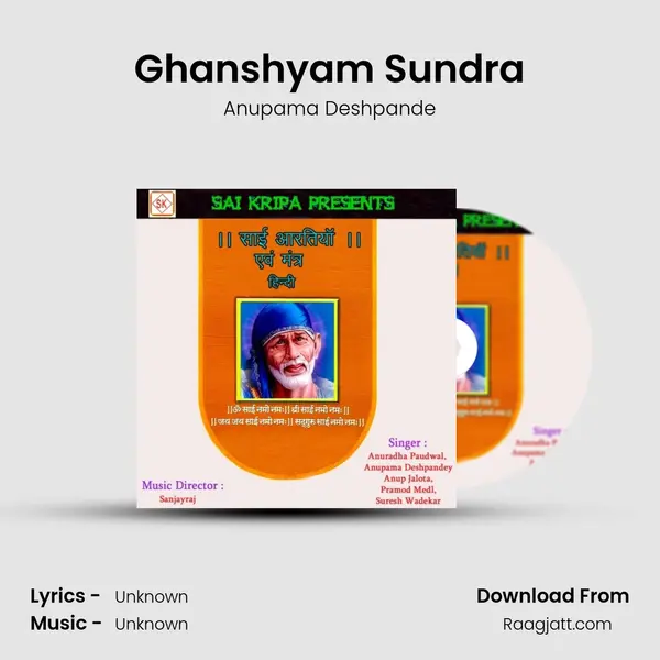 Ghanshyam Sundra - Anupama Deshpande album cover 