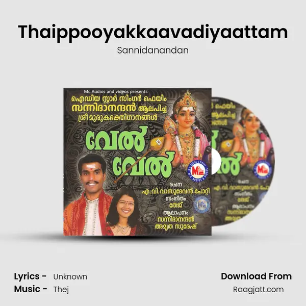 Thaippooyakkaavadiyaattam mp3 song