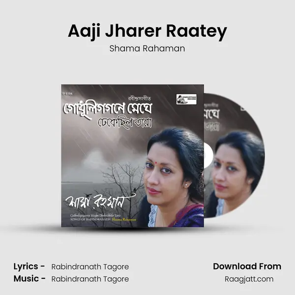 Aaji Jharer Raatey mp3 song