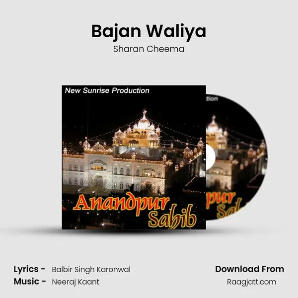 Bajan Waliya - Sharan Cheema album cover 