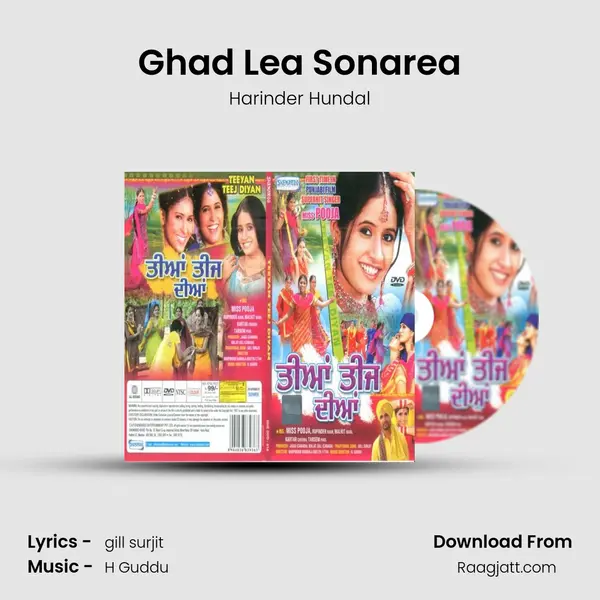 Ghad Lea Sonarea mp3 song