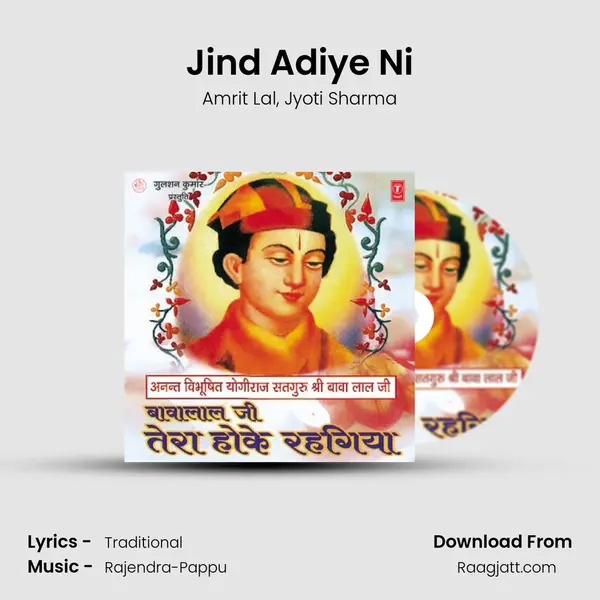 Jind Adiye Ni mp3 song