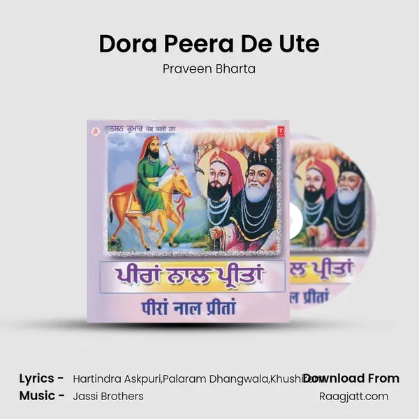 Dora Peera De Ute mp3 song