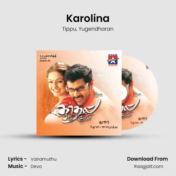 Karolina mp3 song