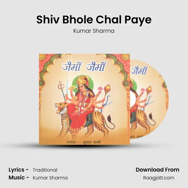 Shiv Bhole Chal Paye - Kumar Sharma album cover 