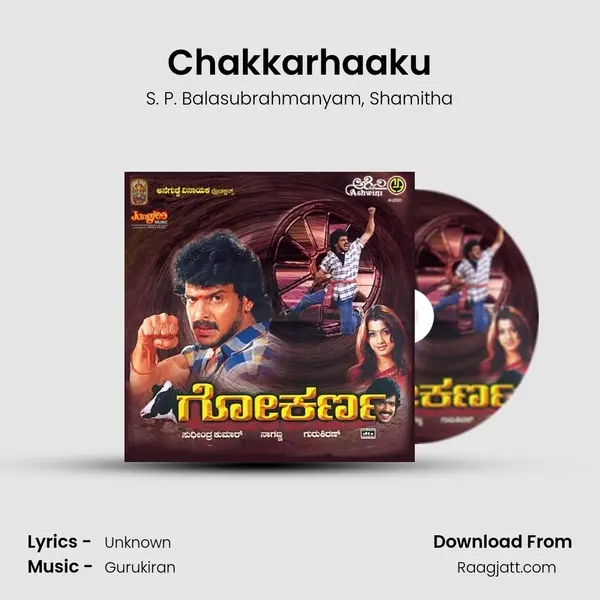 Chakkarhaaku mp3 song