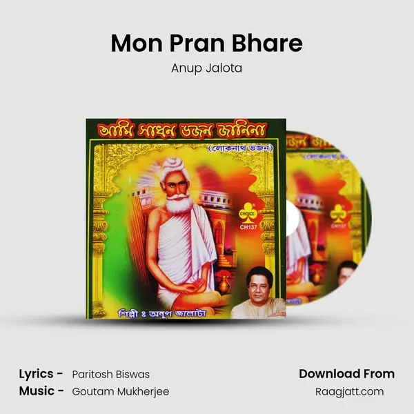 Mon Pran Bhare mp3 song