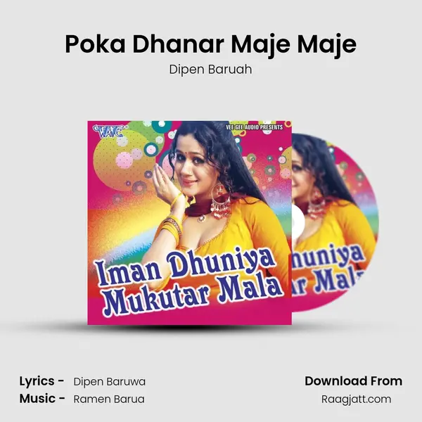 Poka Dhanar Maje Maje mp3 song