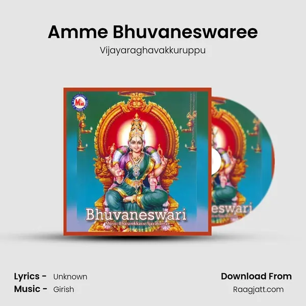 Amme Bhuvaneswaree mp3 song