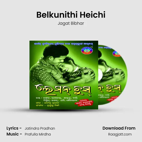 Belkunithi Heichi - Jagat Bibhar album cover 