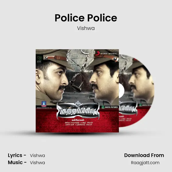 Police Police mp3 song