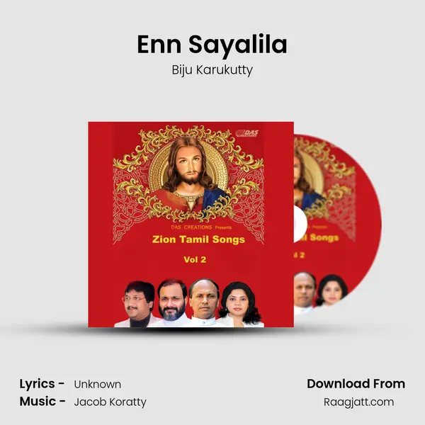 Enn Sayalila mp3 song