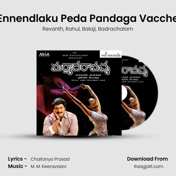 Ennendlaku Peda Pandaga Vacche mp3 song