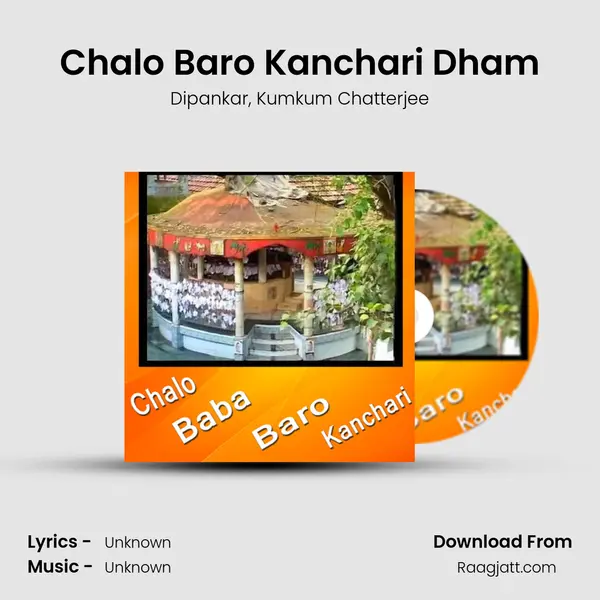 Chalo Baro Kanchari Dham - Dipankar album cover 