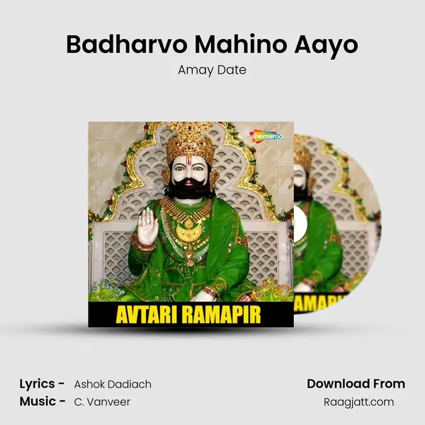 Badharvo Mahino Aayo - Amay Date album cover 