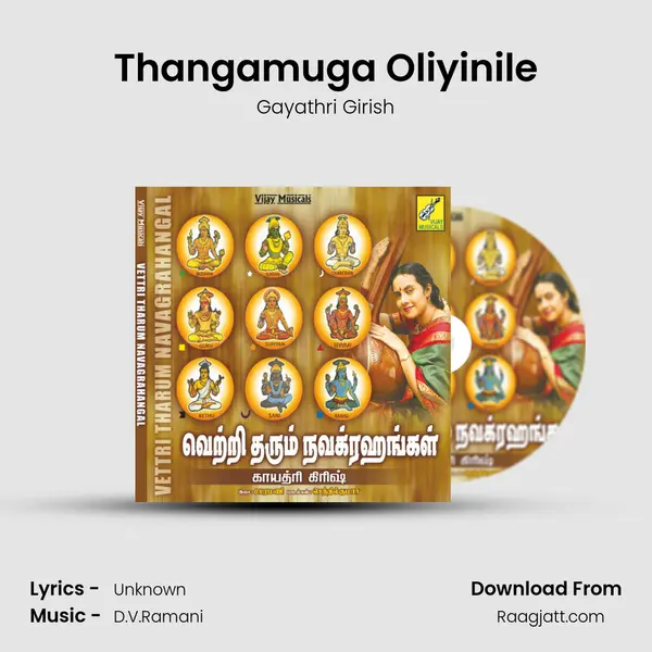 Thangamuga Oliyinile mp3 song