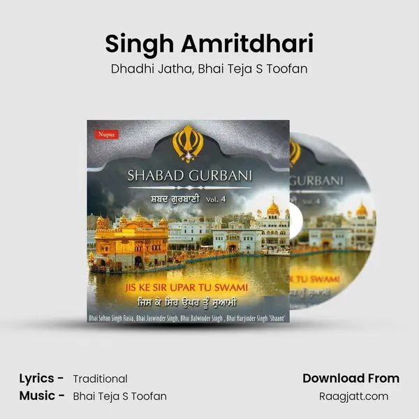 Singh Amritdhari - Dhadhi Jatha album cover 