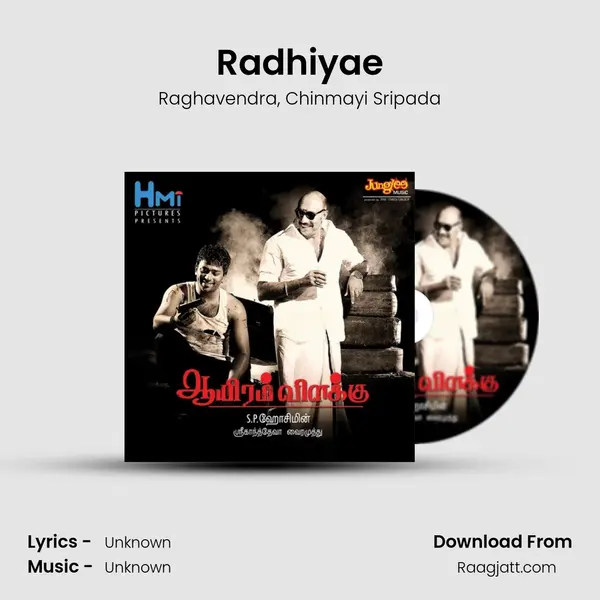 Radhiyae mp3 song