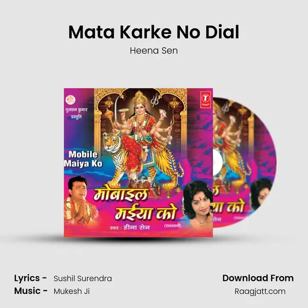 Mata Karke No Dial mp3 song