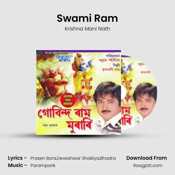 Swami Ram - Krishna Mani Nath album cover 