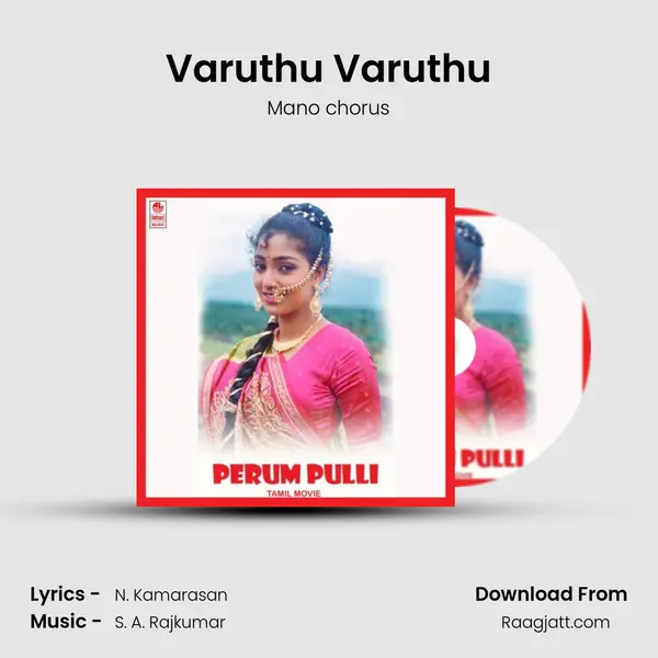 Varuthu Varuthu - Mano chorus album cover 