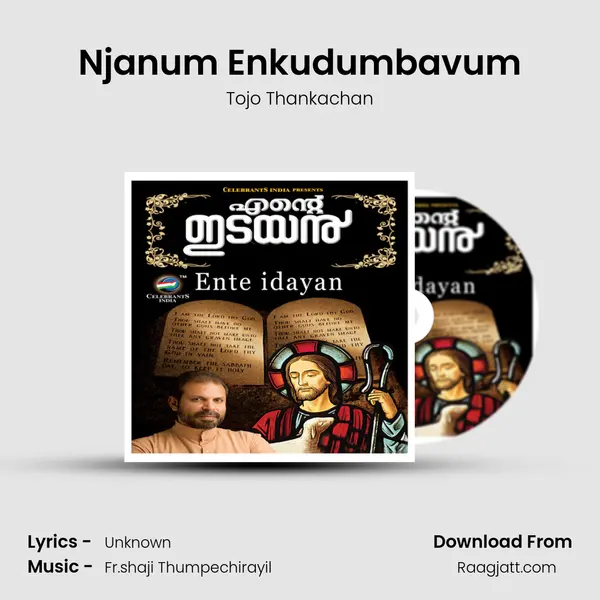 Njanum Enkudumbavum mp3 song