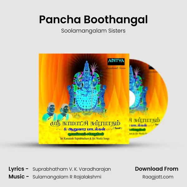 Pancha Boothangal mp3 song