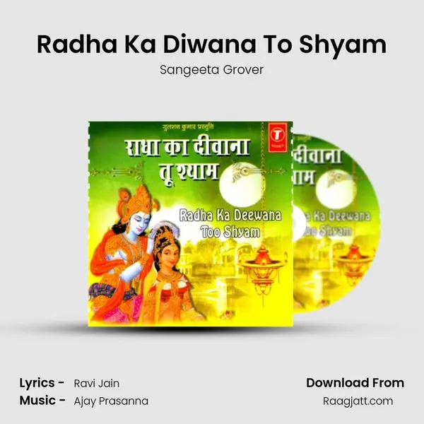 Radha Ka Diwana To Shyam mp3 song