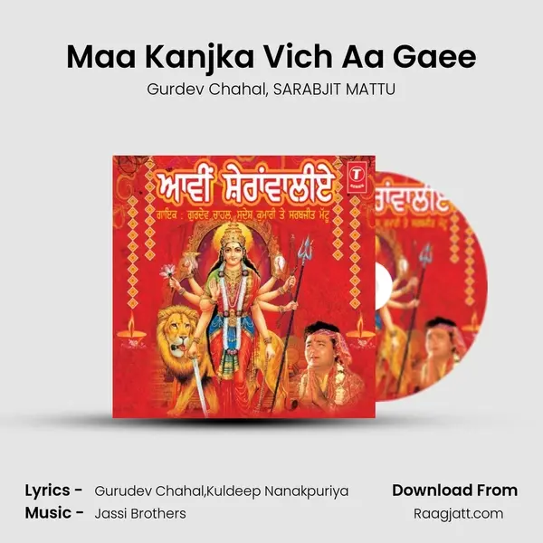 Maa Kanjka Vich Aa Gaee mp3 song