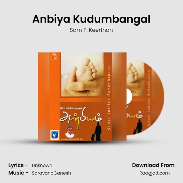 Anbiya Kudumbangal mp3 song