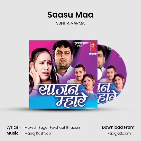 Saasu Maa - SUNITA VARMA album cover 