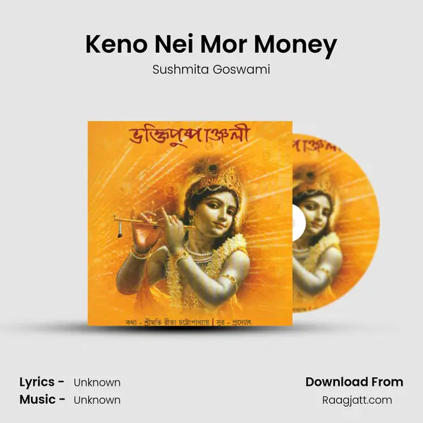 Keno Nei Mor Money mp3 song