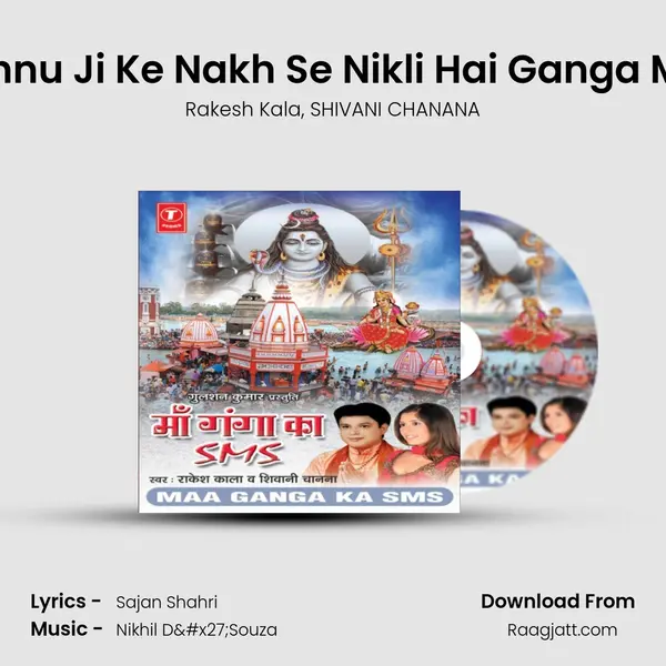 Vishnu Ji Ke Nakh Se Nikli Hai Ganga Maa mp3 song