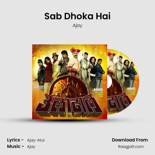 Sab Dhoka Hai - Ajay album cover 