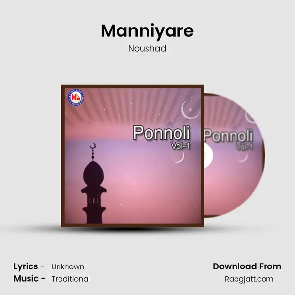 Manniyare - Noushad album cover 