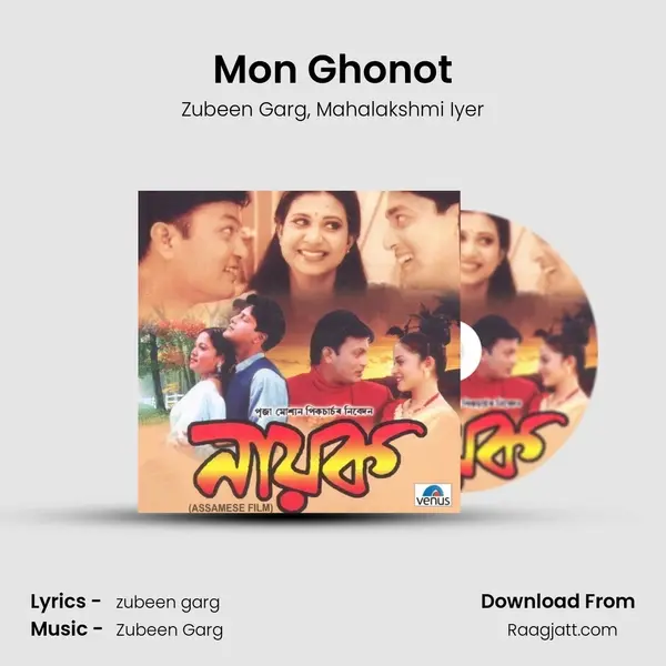 Mon Ghonot mp3 song