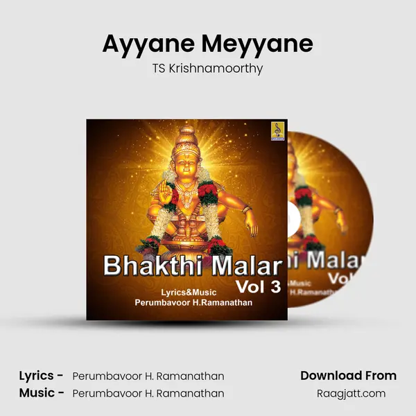 Ayyane Meyyane mp3 song