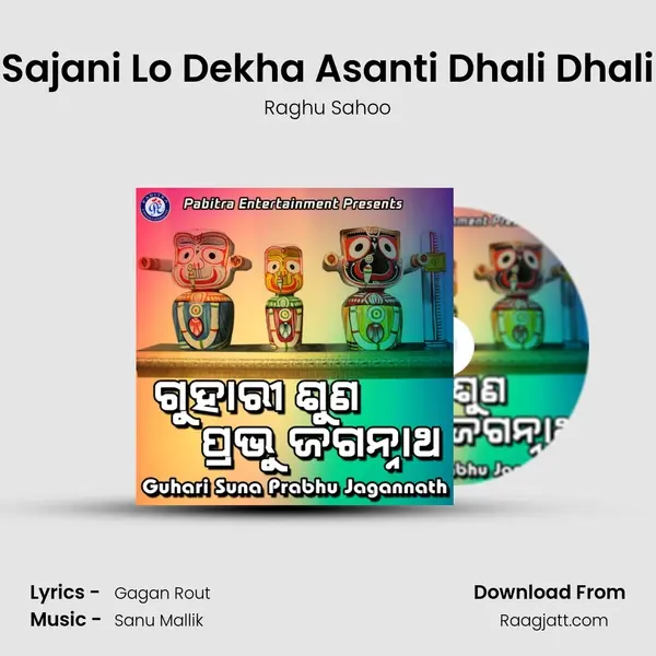 Sajani Lo Dekha Asanti Dhali Dhali - Raghu Sahoo album cover 