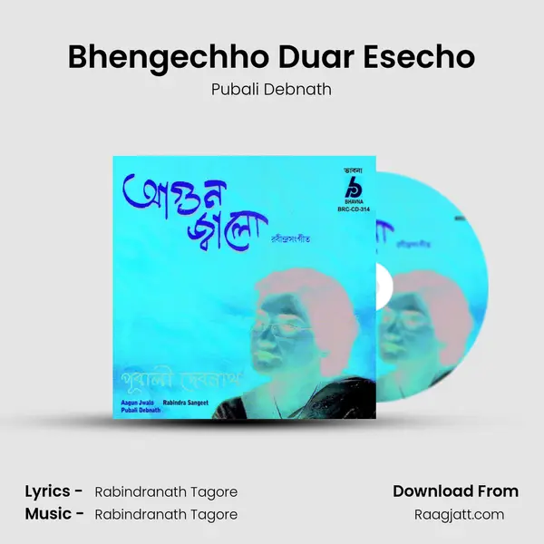 Bhengechho Duar Esecho - Pubali Debnath album cover 