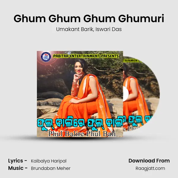 Ghum Ghum Ghum Ghumuri - Umakant Barik album cover 