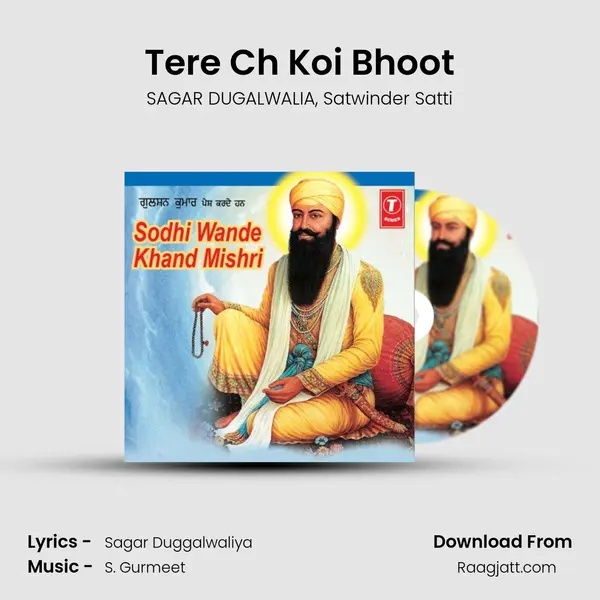 Tere Ch Koi Bhoot mp3 song