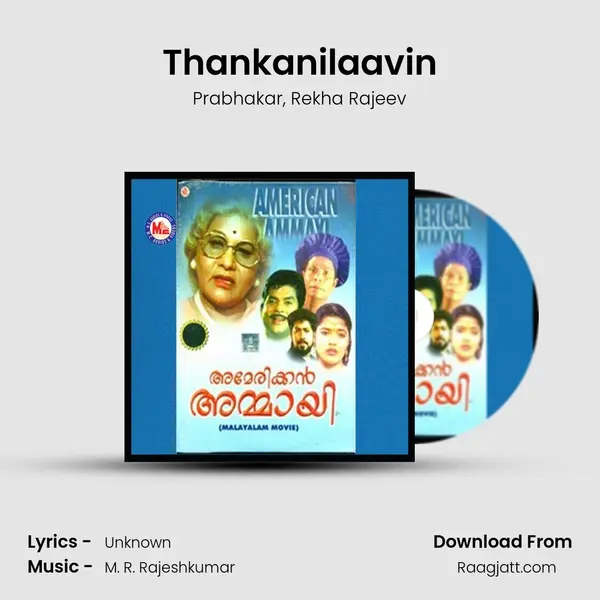 Thankanilaavin mp3 song