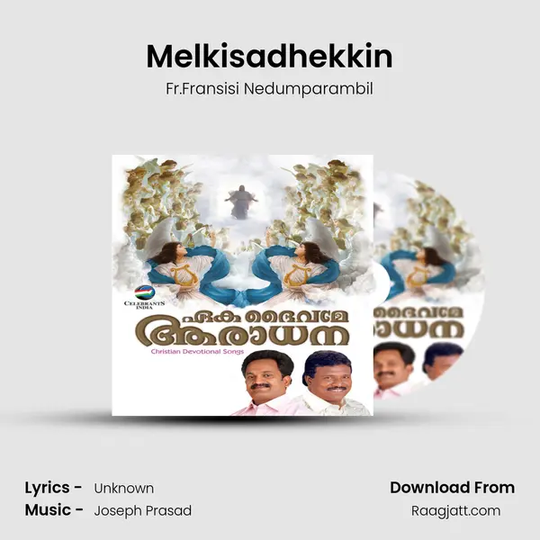 Melkisadhekkin mp3 song