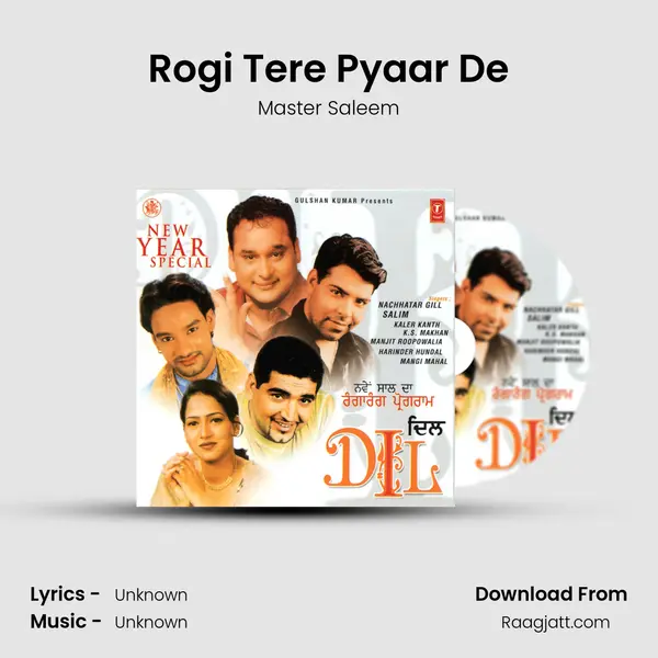 Rogi Tere Pyaar De - Master Saleem album cover 