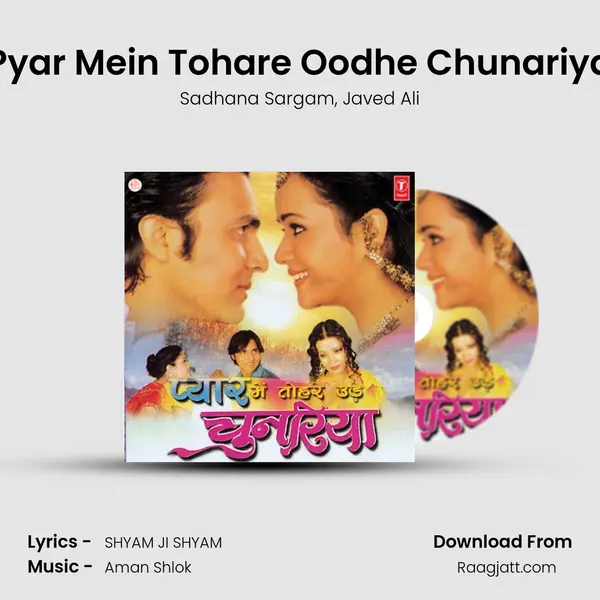 Pyar Mein Tohare Oodhe Chunariya mp3 song