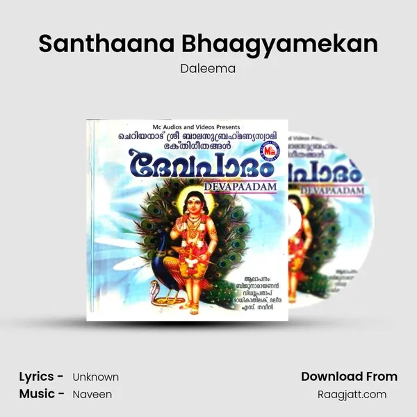 Santhaana Bhaagyamekan mp3 song