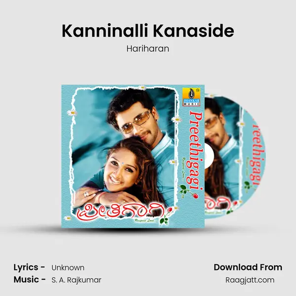 Kanninalli Kanaside - Hariharan album cover 