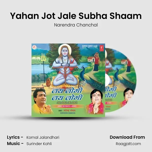 Yahan Jot Jale Subha Shaam mp3 song