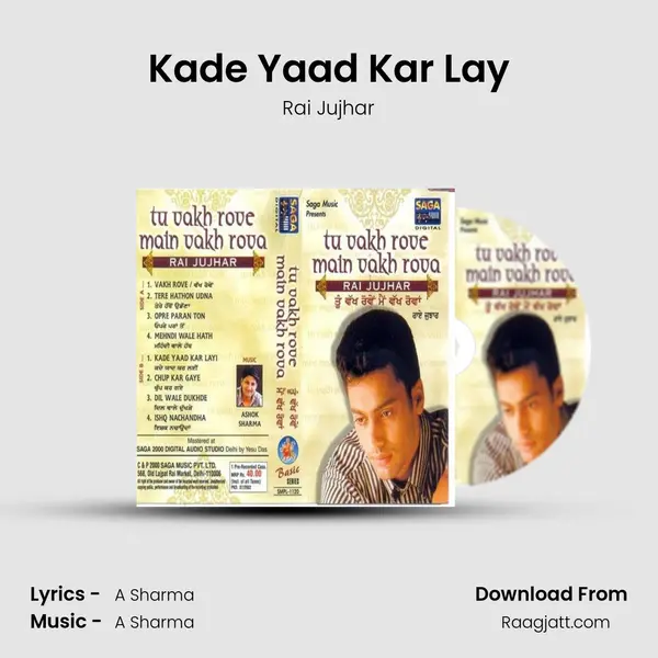 Kade Yaad Kar Lay mp3 song